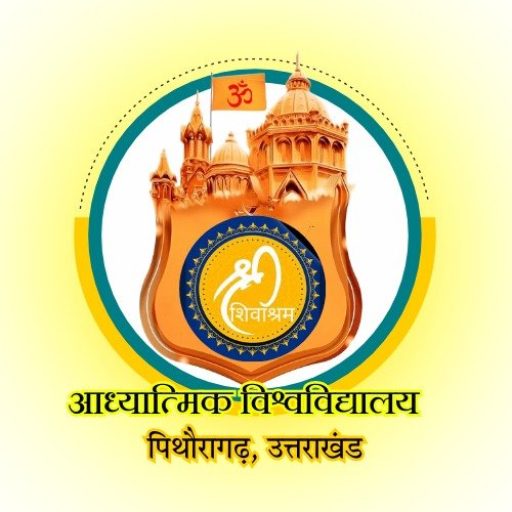 Aadhyatmik University